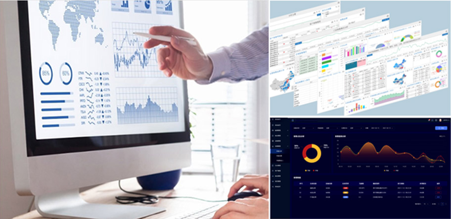 报表采集、分析